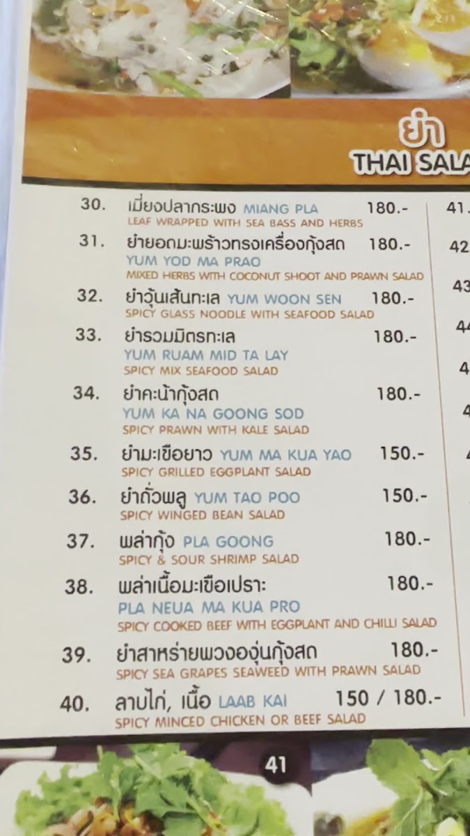 Menu Paknam Krabi Seafood-1