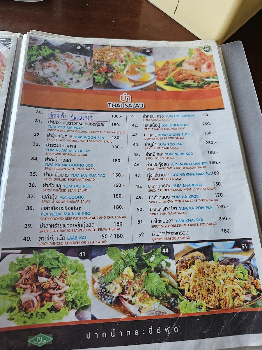 Menu Paknam Krabi Seafood-2