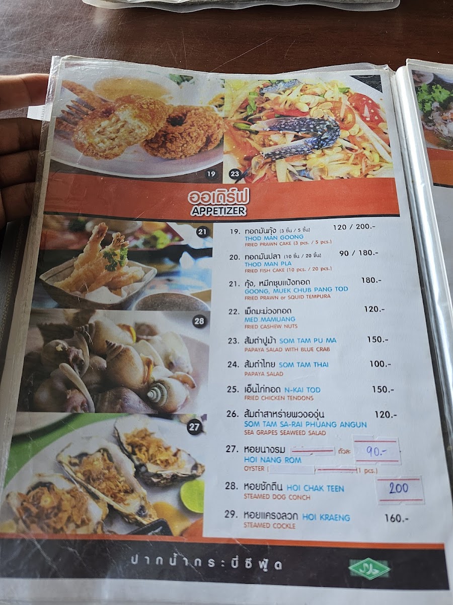 Menu Paknam Krabi Seafood-4