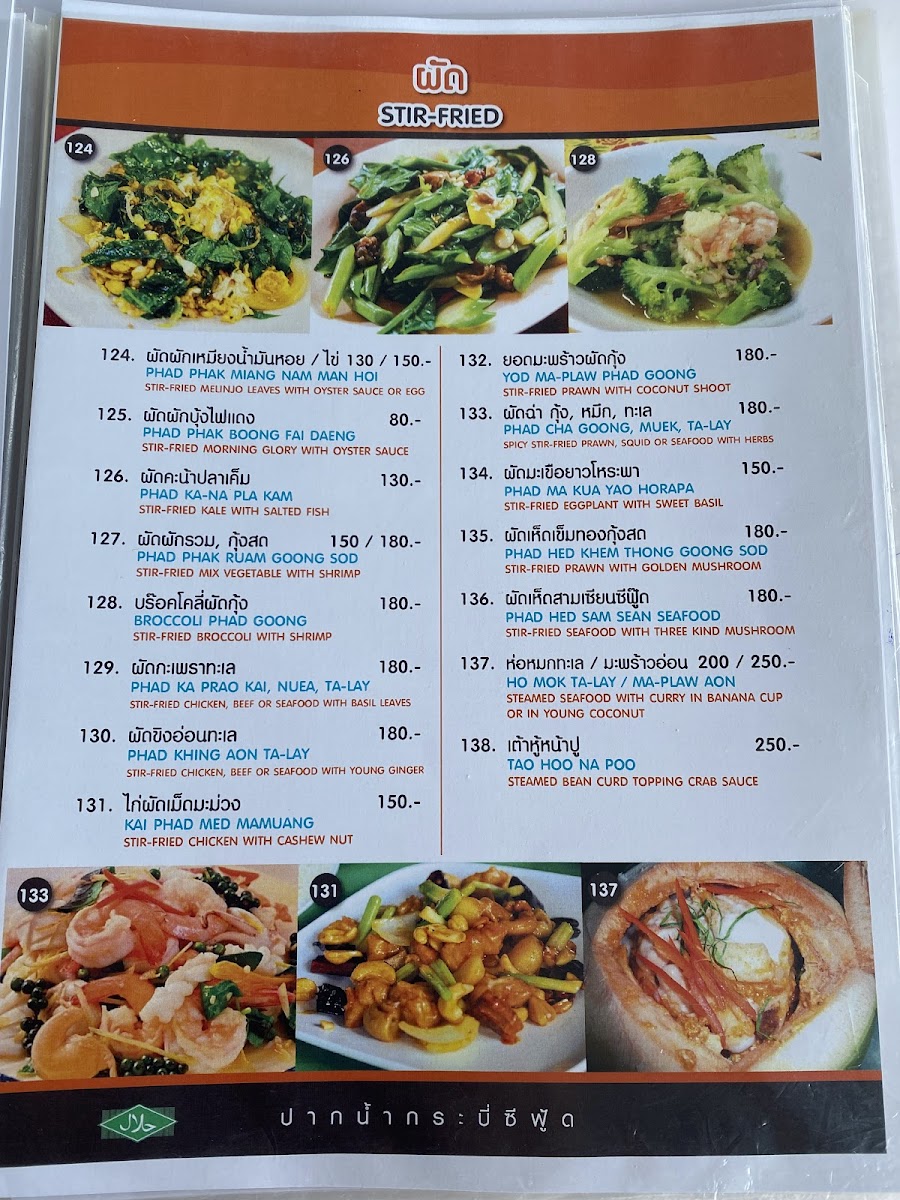 Menu Paknam Krabi Seafood-5