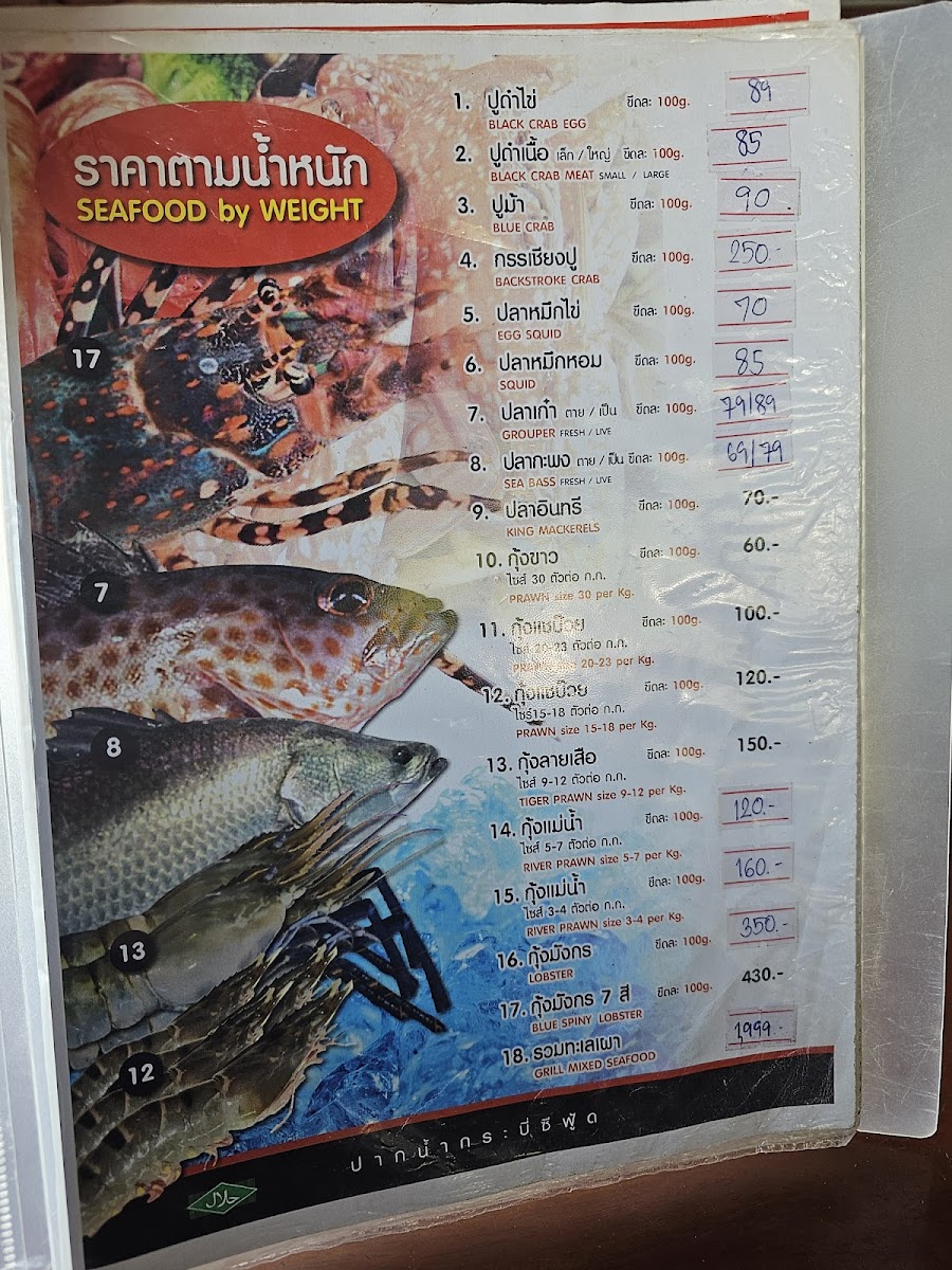 Menu Paknam Krabi Seafood-6