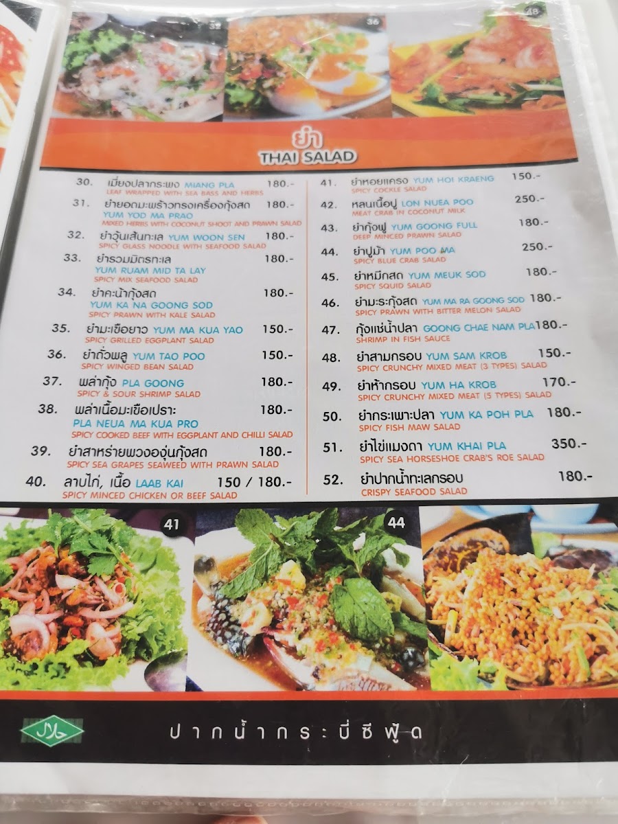 Menu Paknam Krabi Seafood-7