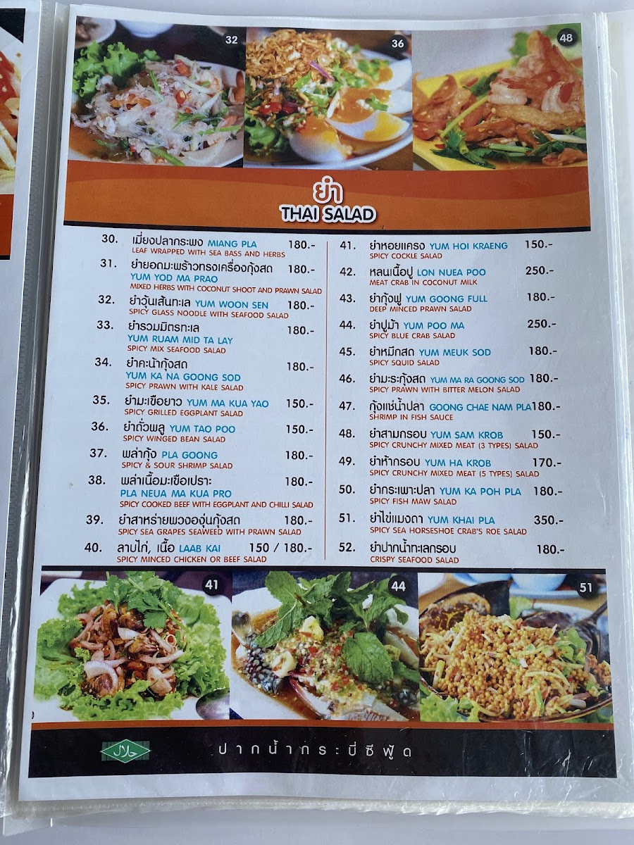 Menu Paknam Krabi Seafood-9